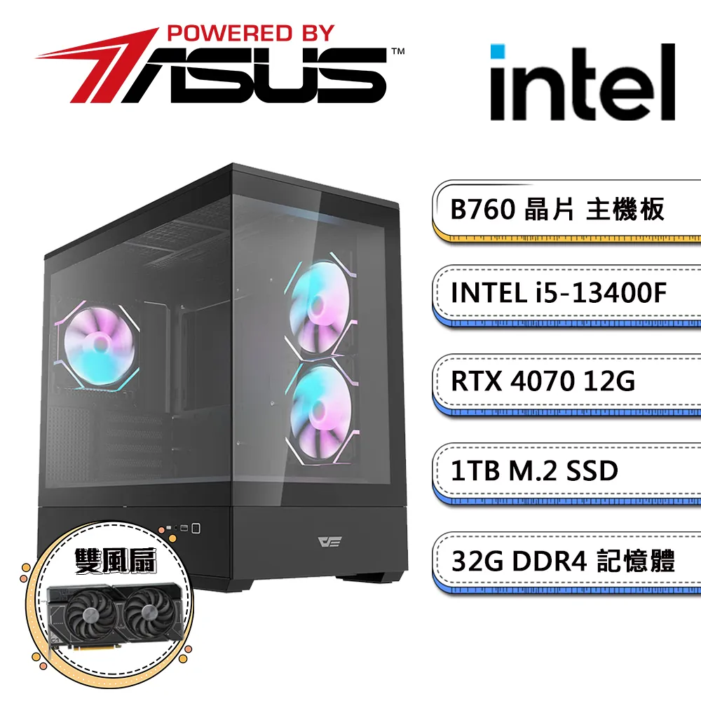 華碩B760平台【PS之島IIW】i5十核RTX4060獨顯Win11電玩機(i5-13400F/16G/512G_M.2) 歷史價格詳細信息