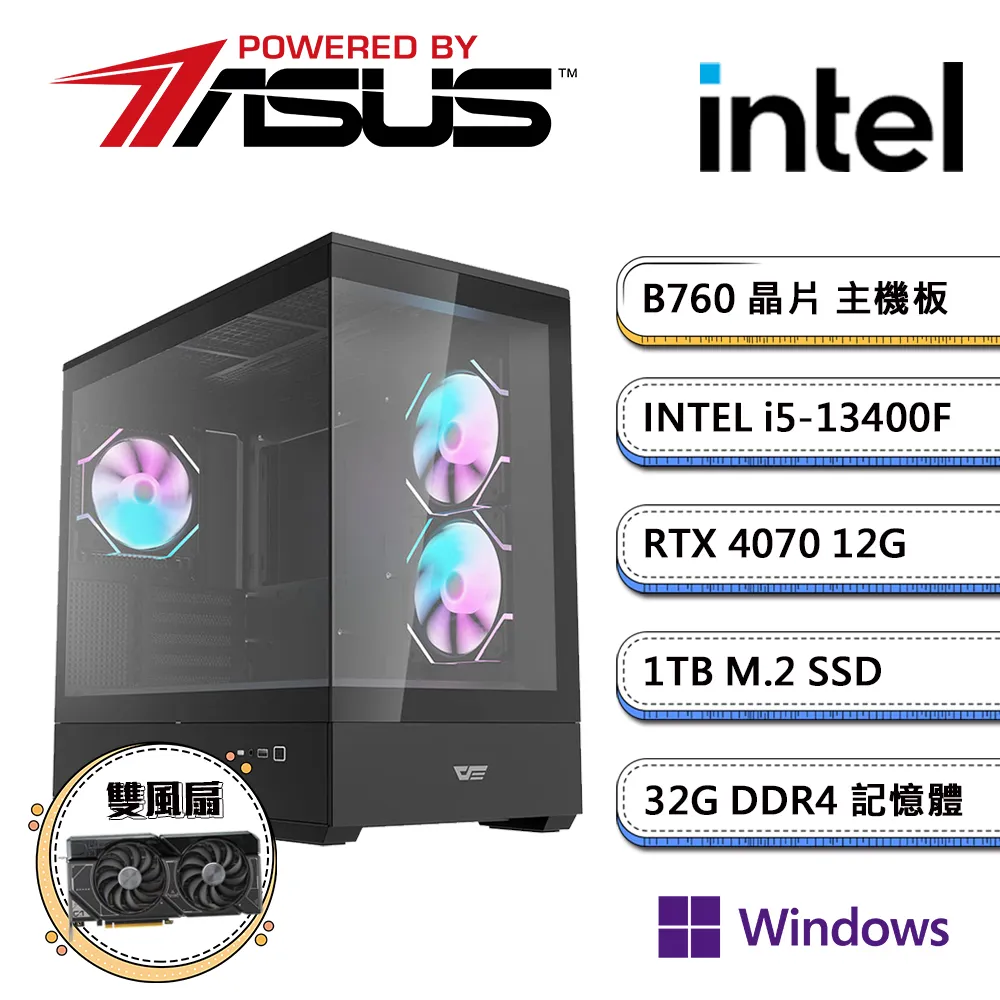 華碩B760平台【PS之島VIW】i5十核RTX4070獨顯Win11電玩機(i5-13400F/32G/1TB_M.2) 歷史價格詳細信息