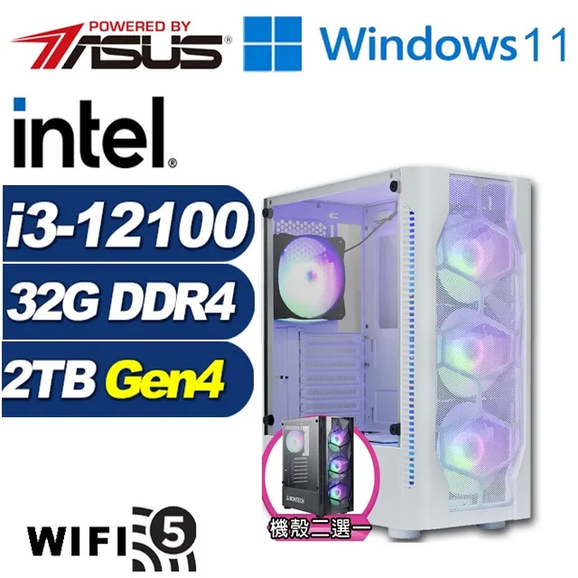 (DIY)鬥塔遊俠(i3-12100/華碩B760/32G/2TB M.2) 歷史價格詳細信息