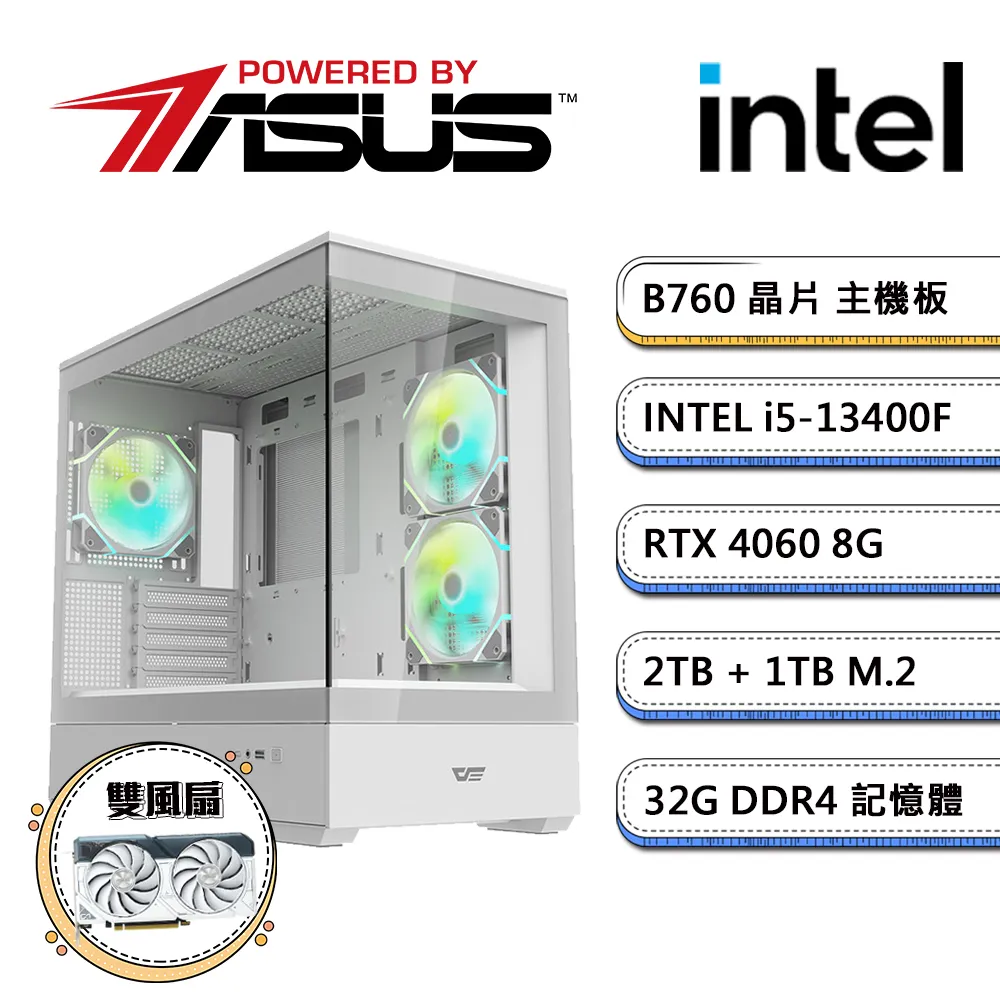 華碩B760平台【鏡PS-HW】i5十核RTX4070獨顯Win11電玩機(i5-13400F/32G/2TB/1TB_M.2) 歷史價格詳細信息
