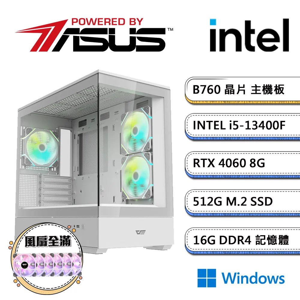 華碩B760平台【鏡PS-1W】i5十核RTX4060獨顯Win11電玩機(i5-13400F/16G/512G_M.2) 歷史價格詳細信息