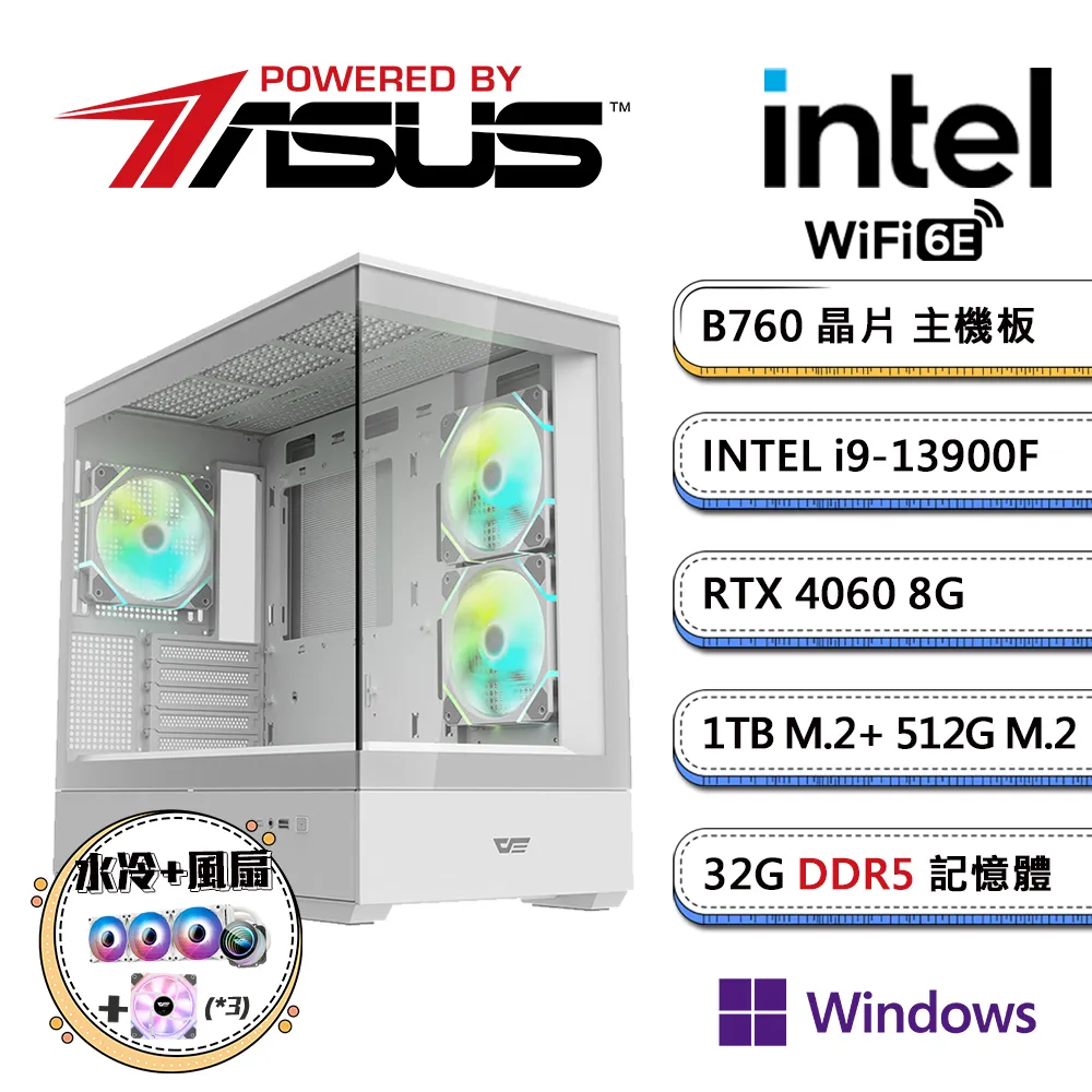 華碩B760平台【鏡PS-1W】i5十核RTX4060獨顯Win11電玩機(i5-13400F/16G/512G_M.2) 歷史價格詳細信息