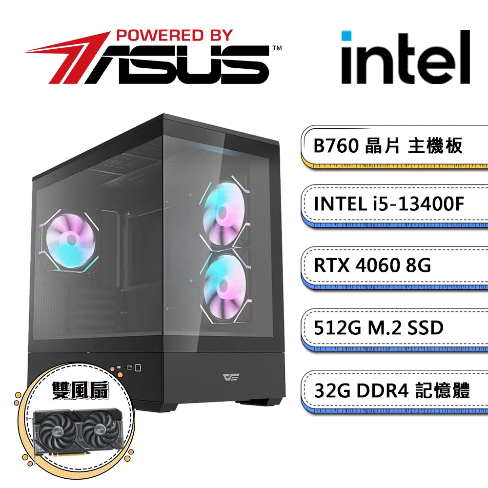 華碩B760平台【暗鏡AI-C】i5十核RTX4070獨顯電玩機(i5-13400F/16G/1TB/512G_M.2) 歷史價格詳細信息