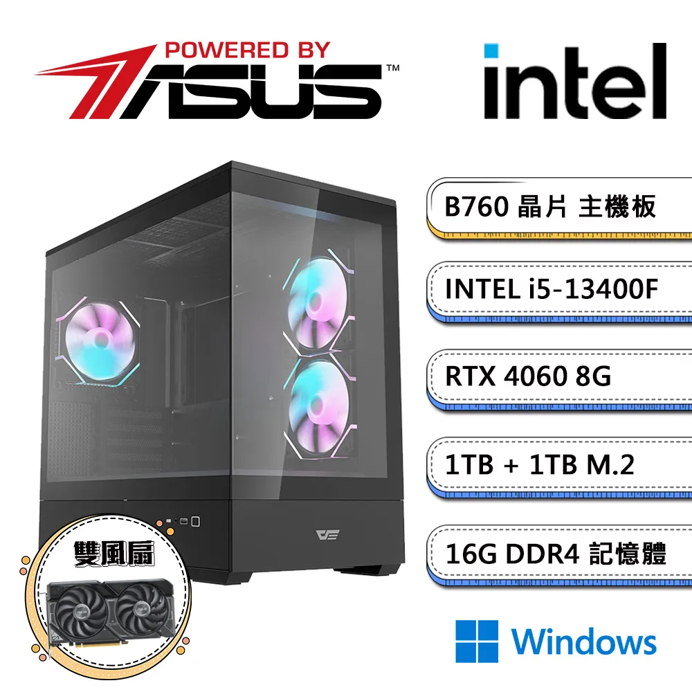 華碩B760平台【暗鏡AI-C】i5十核RTX4070獨顯電玩機(i5-13400F/16G/1TB/512G_M.2) 歷史價格詳細信息