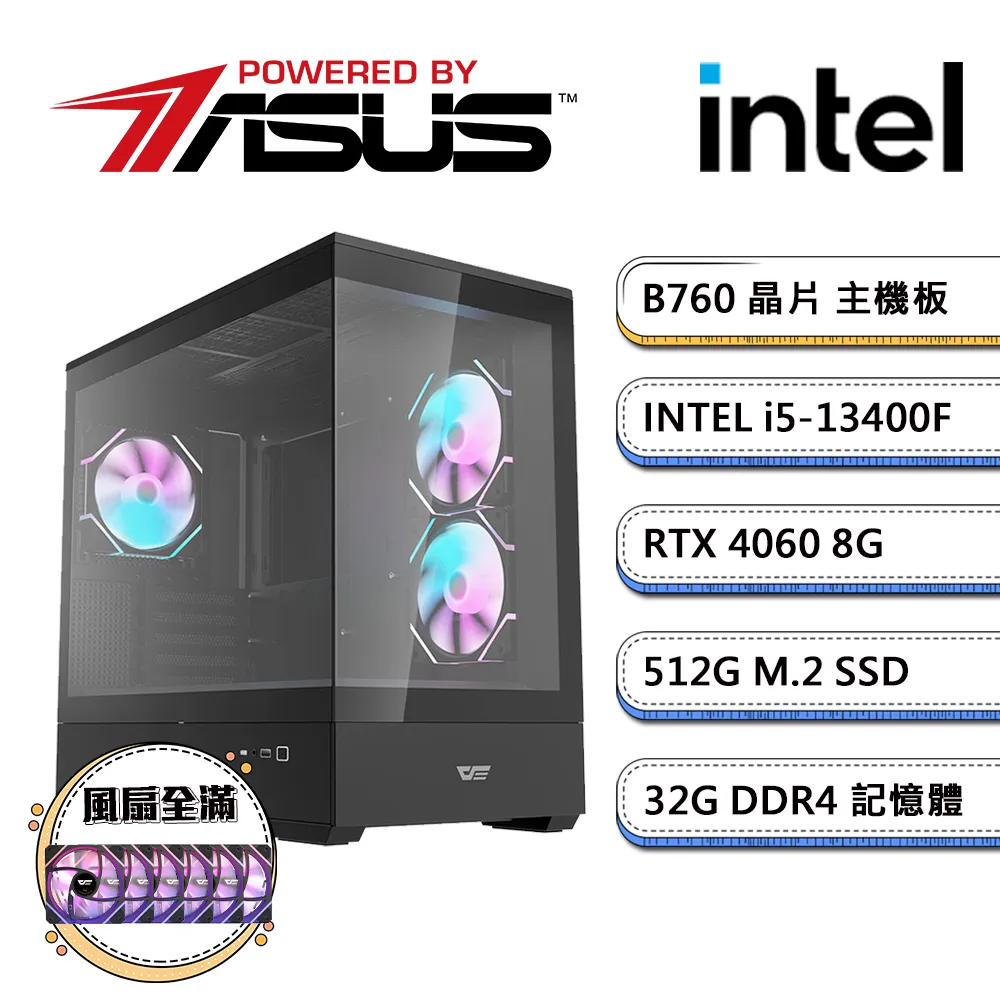 華碩B760平台【暗風AI-C】i5十核RTX4070獨顯電玩機(i5-13400F/16G/1TB_M.2) 歷史價格詳細信息