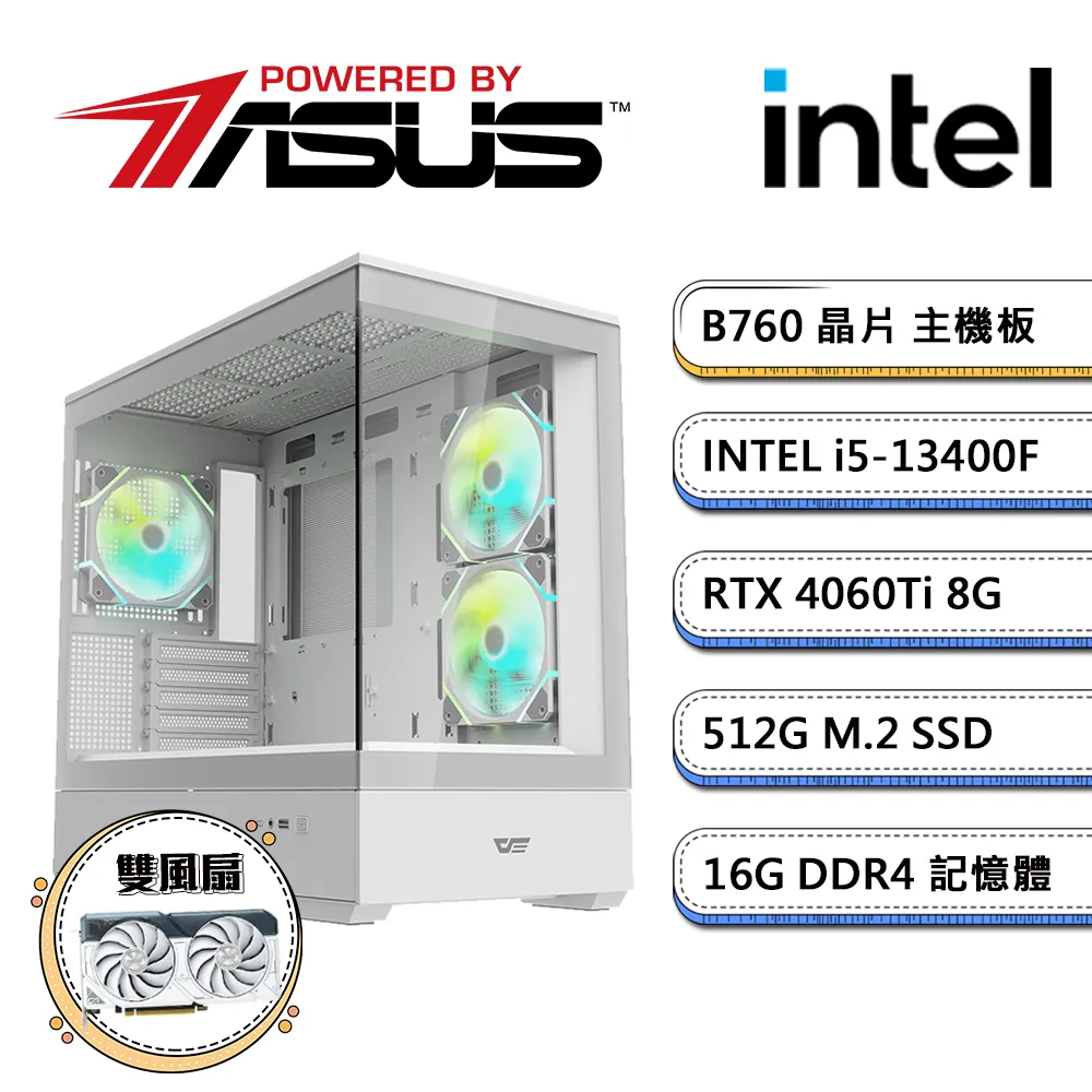 華碩B760平台【鏡PS-HW】i5十核RTX4070獨顯Win11電玩機(i5-13400F/32G/2TB/1TB_M.2) 歷史價格詳細信息