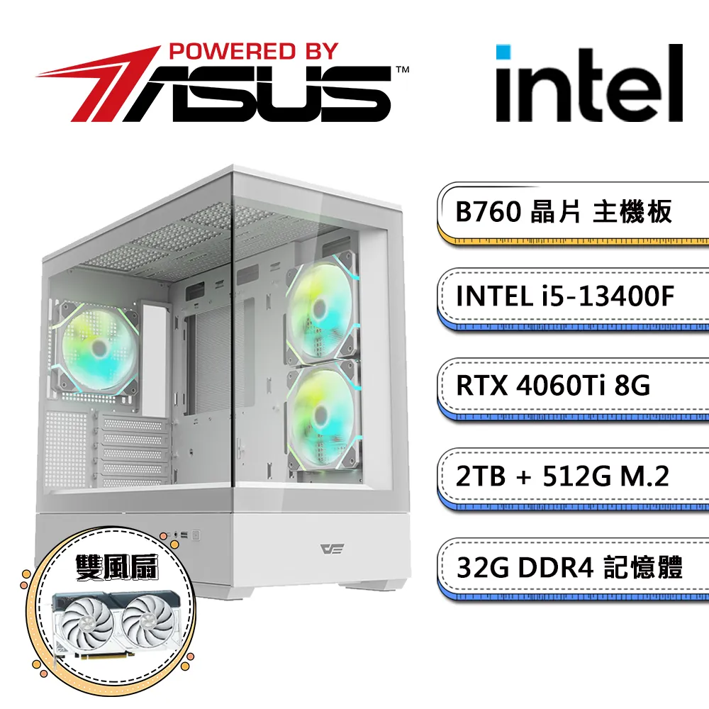 華碩B760平台【冷PS-IV】i5十核RTX4060Ti獨顯水冷電玩機(i5-13400F/32G/1TB_M.2) 歷史價格詳細信息