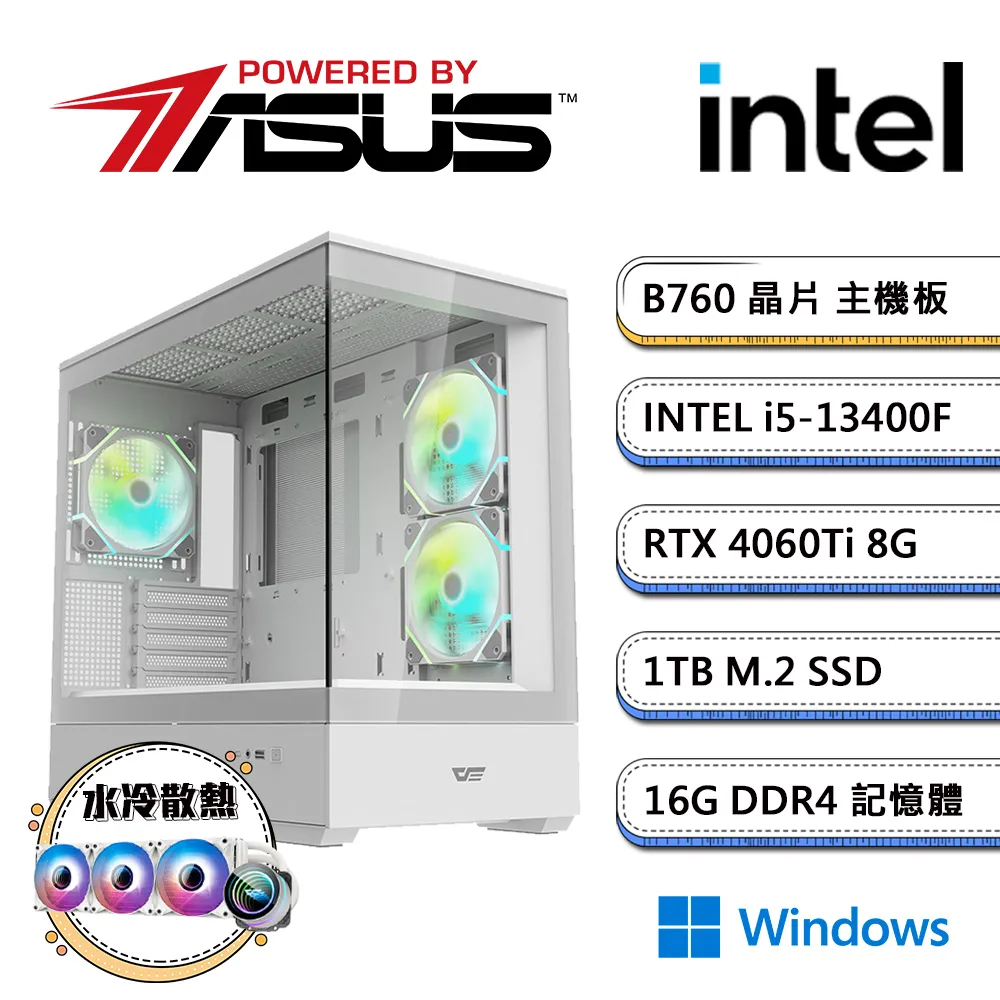 華碩B760平台【鏡PS-VIIW】i5十核RTX4060Ti獨顯Win11pro電玩機(i5-13400F/16G/1TB/1TB_M.2) 歷史價格詳細信息