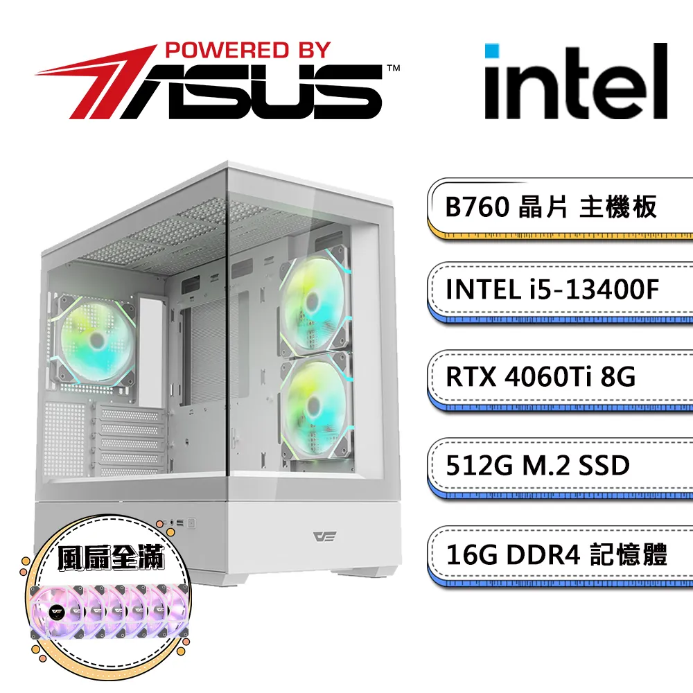 華碩B760平台【風PS-3】i5十核RTX4060獨顯電玩機(i5-13400F/16G/1TB_M.2) 歷史價格詳細信息