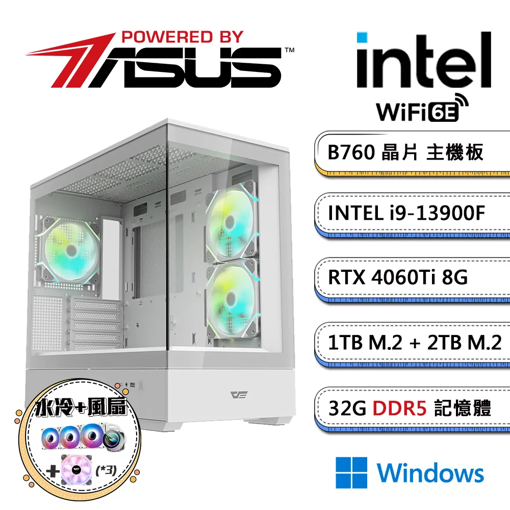 華碩B760平台【冷PS-IIW】i5十核RTX4060Ti獨顯水冷Win11電玩機(i5-13400F/32G/512G_M.2) 歷史價格詳細信息