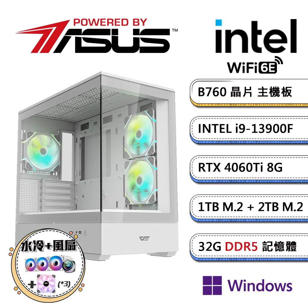 華碩B760平台【冷PS-IIW】i5十核RTX4060Ti獨顯水冷Win11電玩機(i5-13400F/32G/512G_M.2) 歷史價格詳細信息