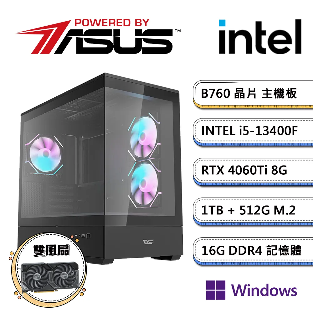 華碩B760平台【暗鏡AI-C】i5十核RTX4070獨顯電玩機(i5-13400F/16G/1TB/512G_M.2) 歷史價格詳細信息