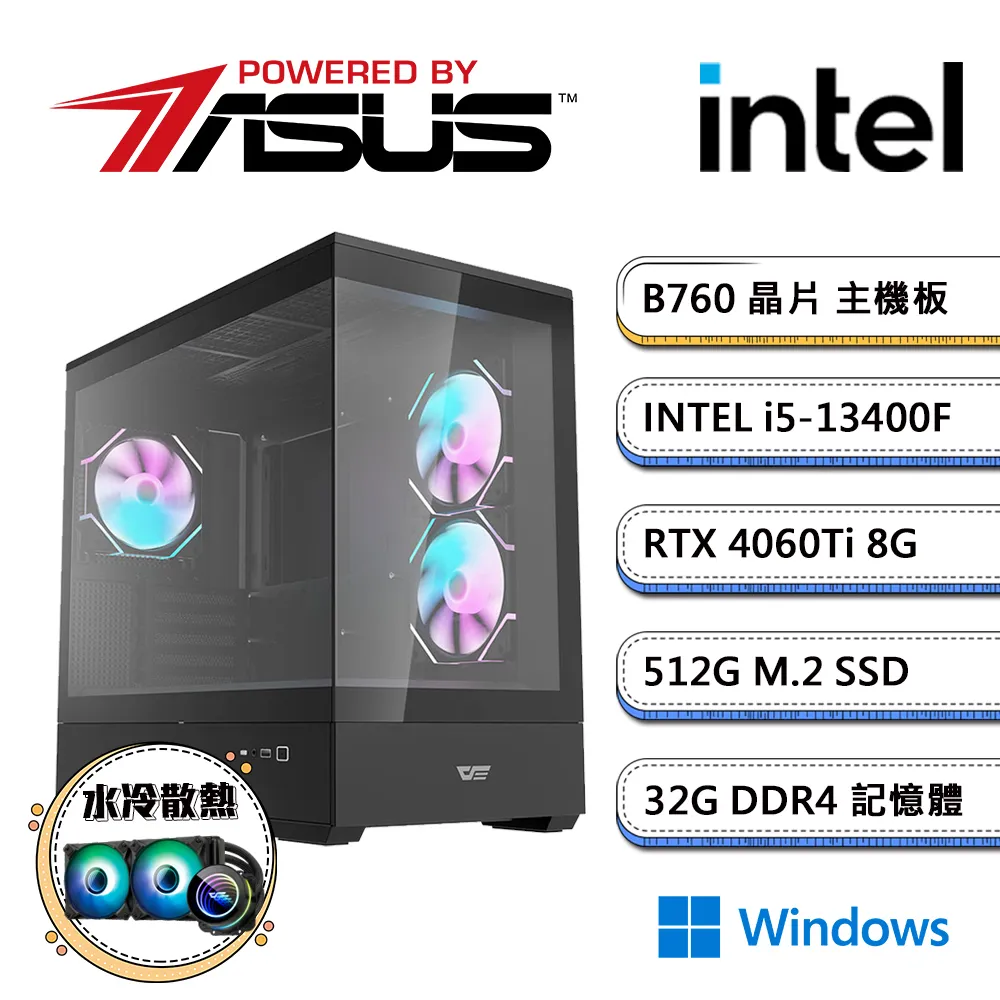 華碩B760平台【暗冷AI-HW】i5十核RTX4070獨顯水冷Win11電玩機(i5-13400F/32G/1TB_M.2) 歷史價格詳細信息
