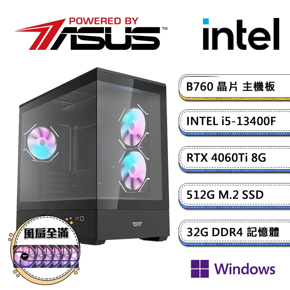 華碩B760平台【暗風AI-C】i5十核RTX4070獨顯電玩機(i5-13400F/16G/1TB_M.2) 歷史價格詳細信息