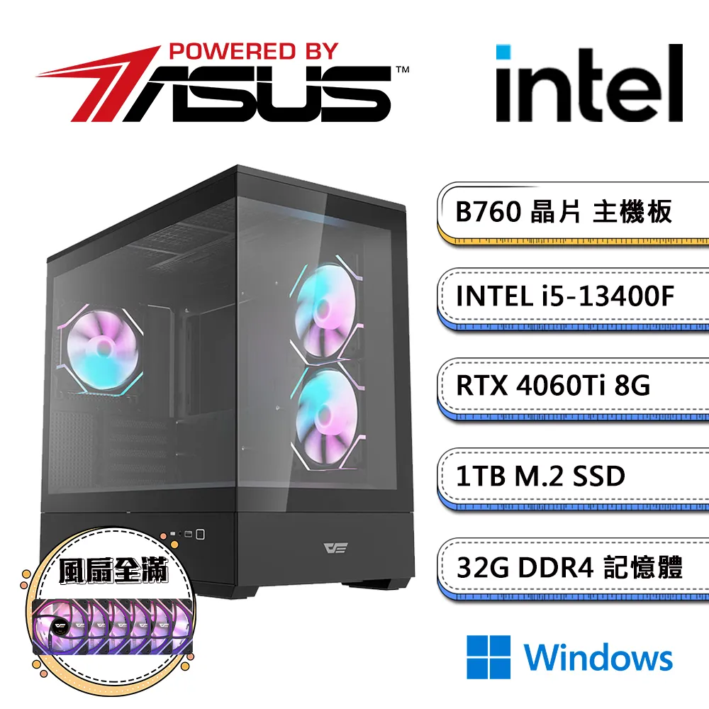 華碩B760平台【暗風AI-C】i5十核RTX4070獨顯電玩機(i5-13400F/16G/1TB_M.2) 歷史價格詳細信息