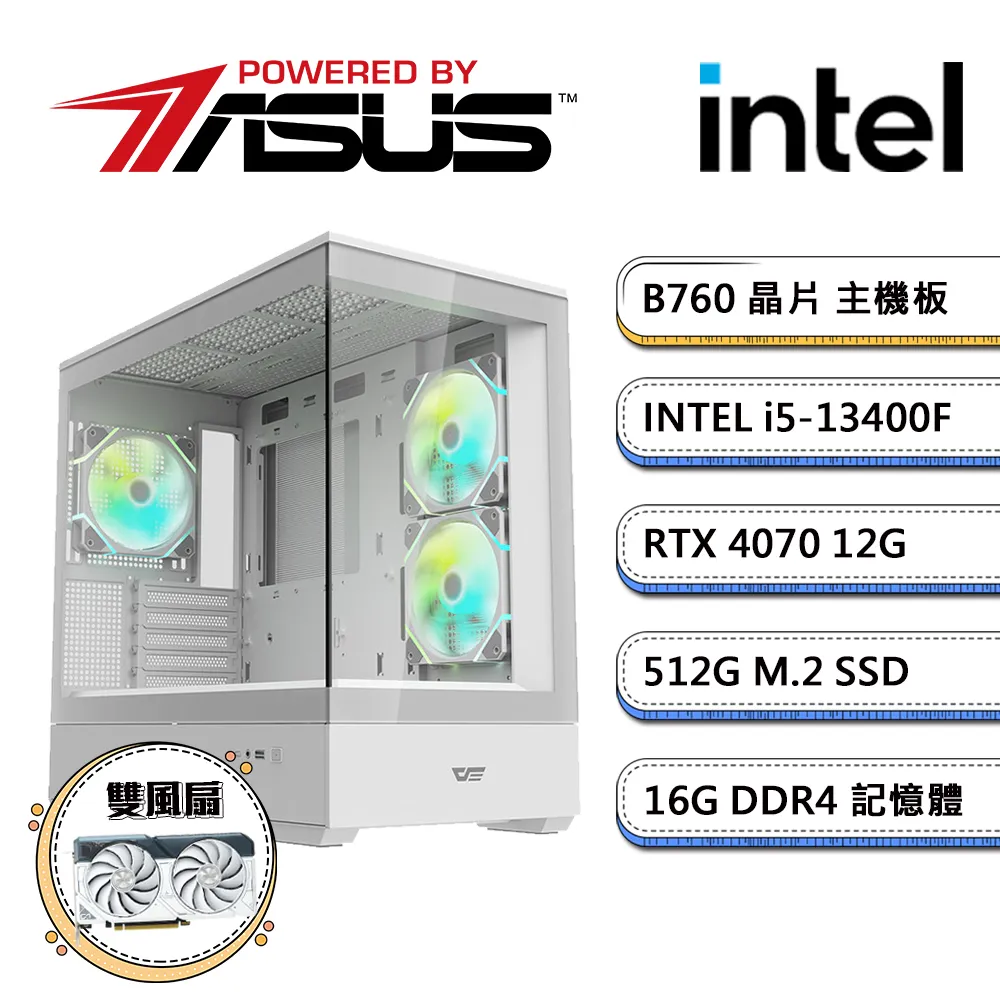 華碩B760平台【暗鏡AI-5】i5十核RTX4060獨顯電玩機(i5-13400F/16G/1TB_M.2) 歷史價格詳細信息