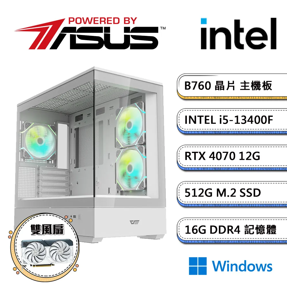 華碩B760平台【風PS-AW】i5十核RTX4070獨顯Win11pro電玩機(i5-13400F/16G/512G_M.2) 歷史價格詳細信息