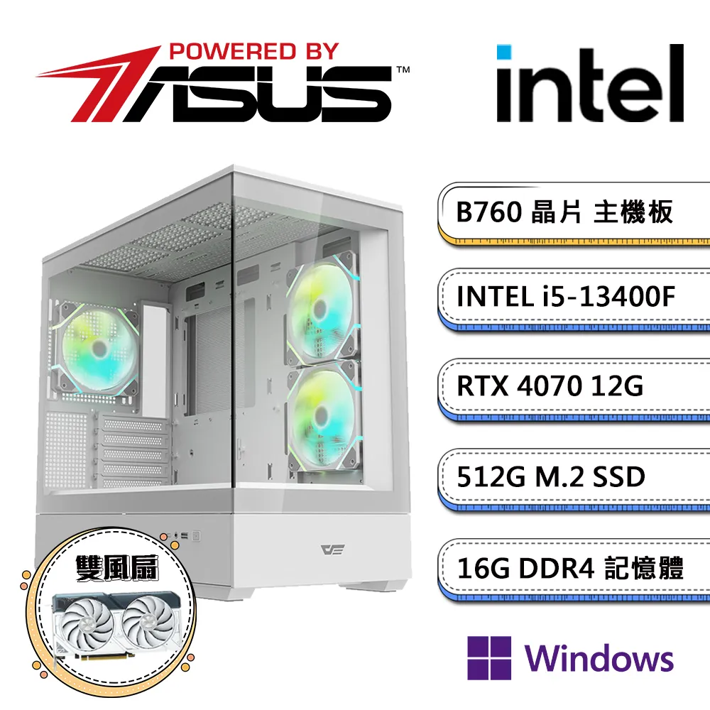 華碩B760平台【風PS-AW】i5十核RTX4070獨顯Win11pro電玩機(i5-13400F/16G/512G_M.2) 歷史價格詳細信息