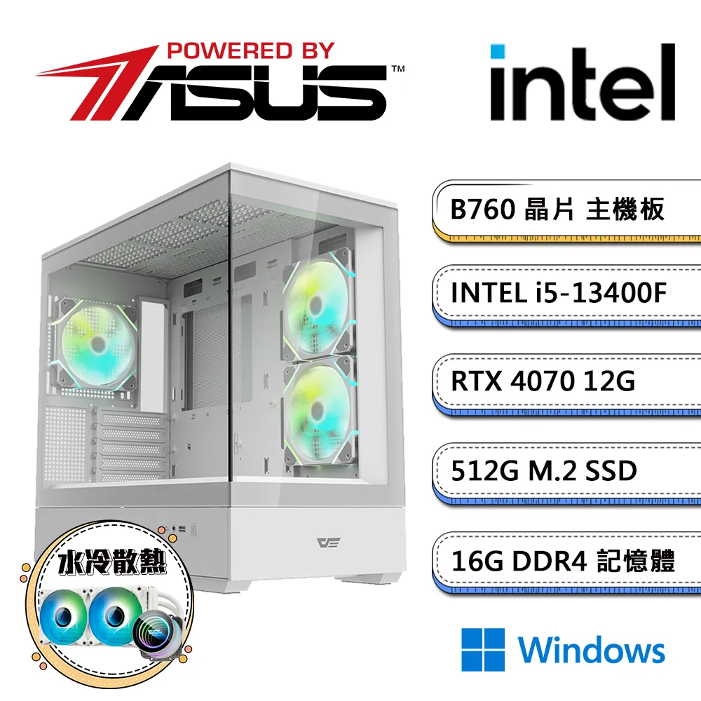 華碩B760平台【風PS-AW】i5十核RTX4070獨顯Win11pro電玩機(i5-13400F/16G/512G_M.2) 歷史價格詳細信息