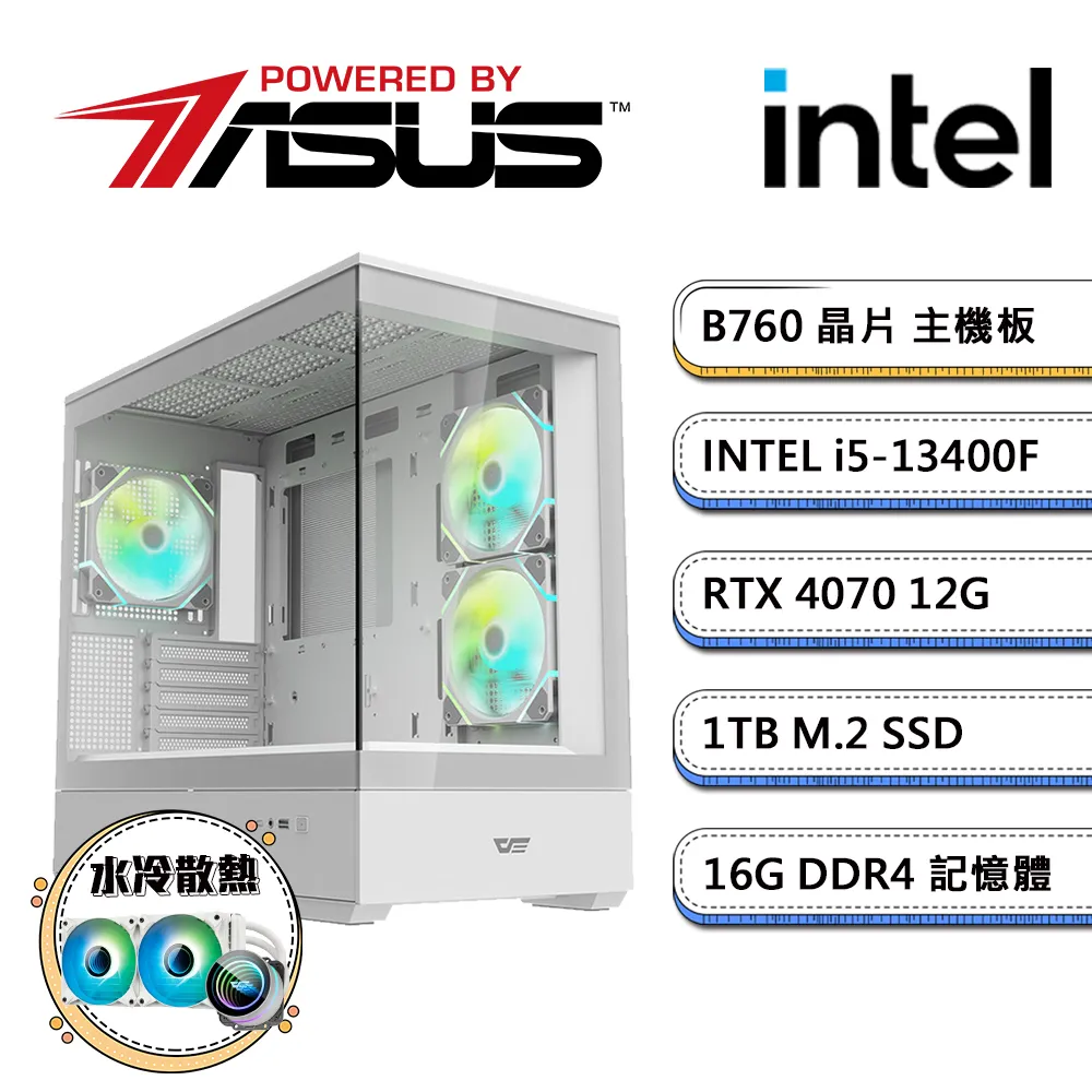 華碩B760平台【鏡PS-C】i5十核RTX4070獨顯電玩機(i5-13400F/16G/1TB/512G_M.2) 歷史價格詳細信息