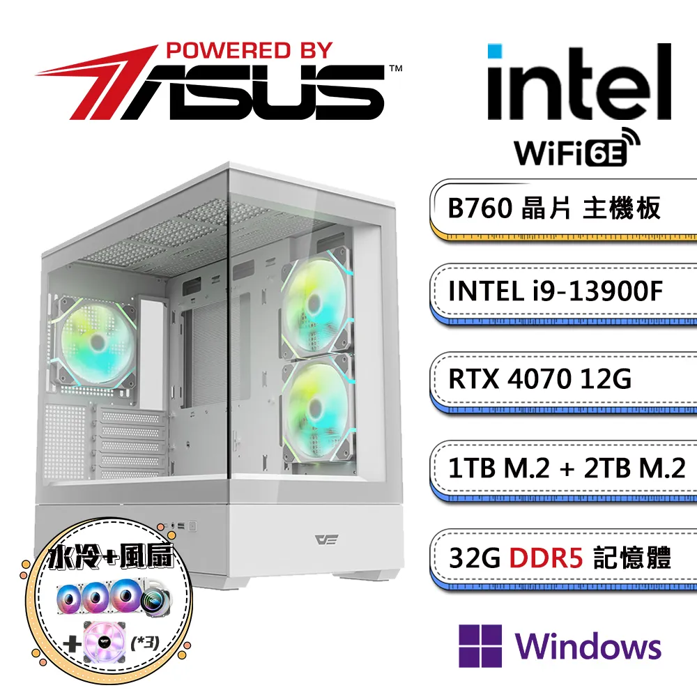 華碩B760平台【雙滿PS-IIW】i9廿四核RTX4060Ti獨顯水冷Win11電玩機(i9-13900F/32G/2TB+1TB_M.2) 歷史價格詳細信息