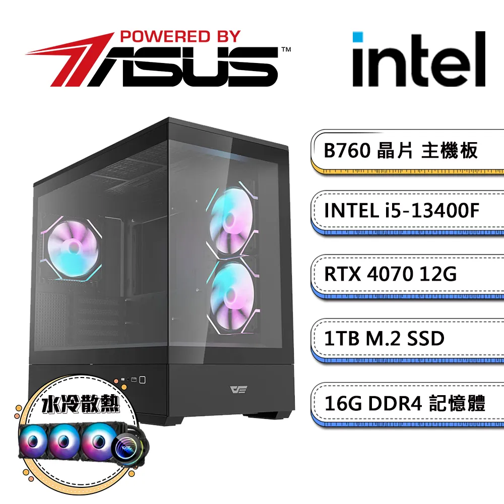 華碩B760平台【暗冷AI-2】i5十核RTX4060獨顯水冷電玩機(i5-13400F/32G/512G_M.2) 歷史價格詳細信息