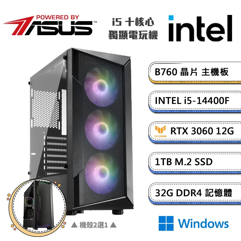 (DIY)華碩B760平台【一字之下BW】GeForce RTX3060獨顯Win11P電玩機(i5-14400F/32G/1TB_M.2) 歷史價格詳細信息