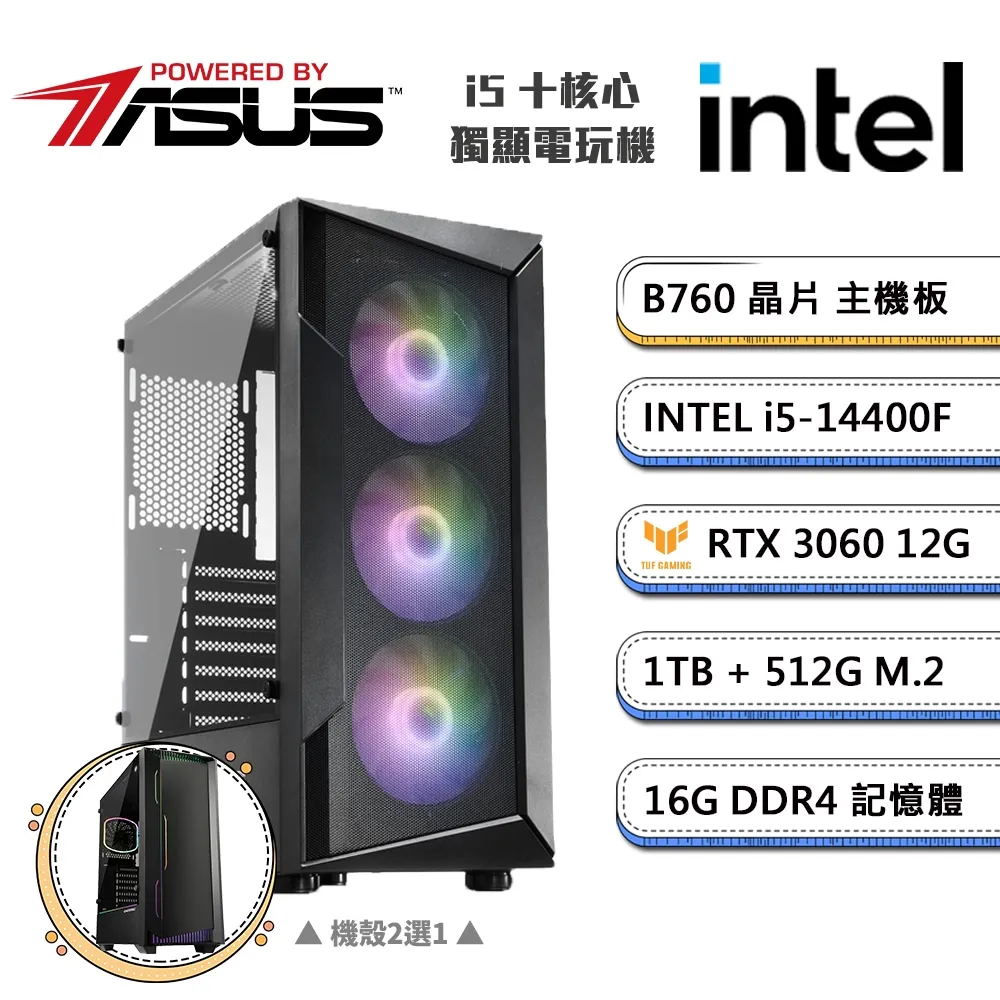 (DIY)華碩B760平台【一念關山W】GeForce RTX4060Ti獨顯Win11pro電競機(i5-13400F/32G/1TB_M.2) 歷史價格詳細信息