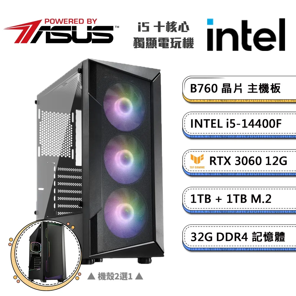(DIY)華碩B760平台【一念關山W】GeForce RTX4060Ti獨顯Win11pro電競機(i5-13400F/32G/1TB_M.2) 歷史價格詳細信息