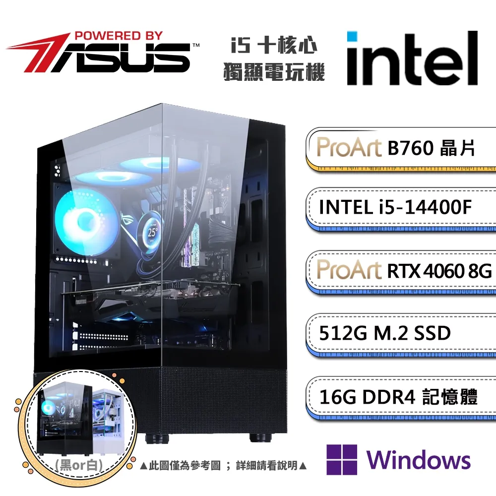 (DIY)華碩B760平台【一字之分BW】GeForce RTX4060獨顯Win11P電競機(i5-14400F/32G/1TB_M.2) 歷史價格詳細信息