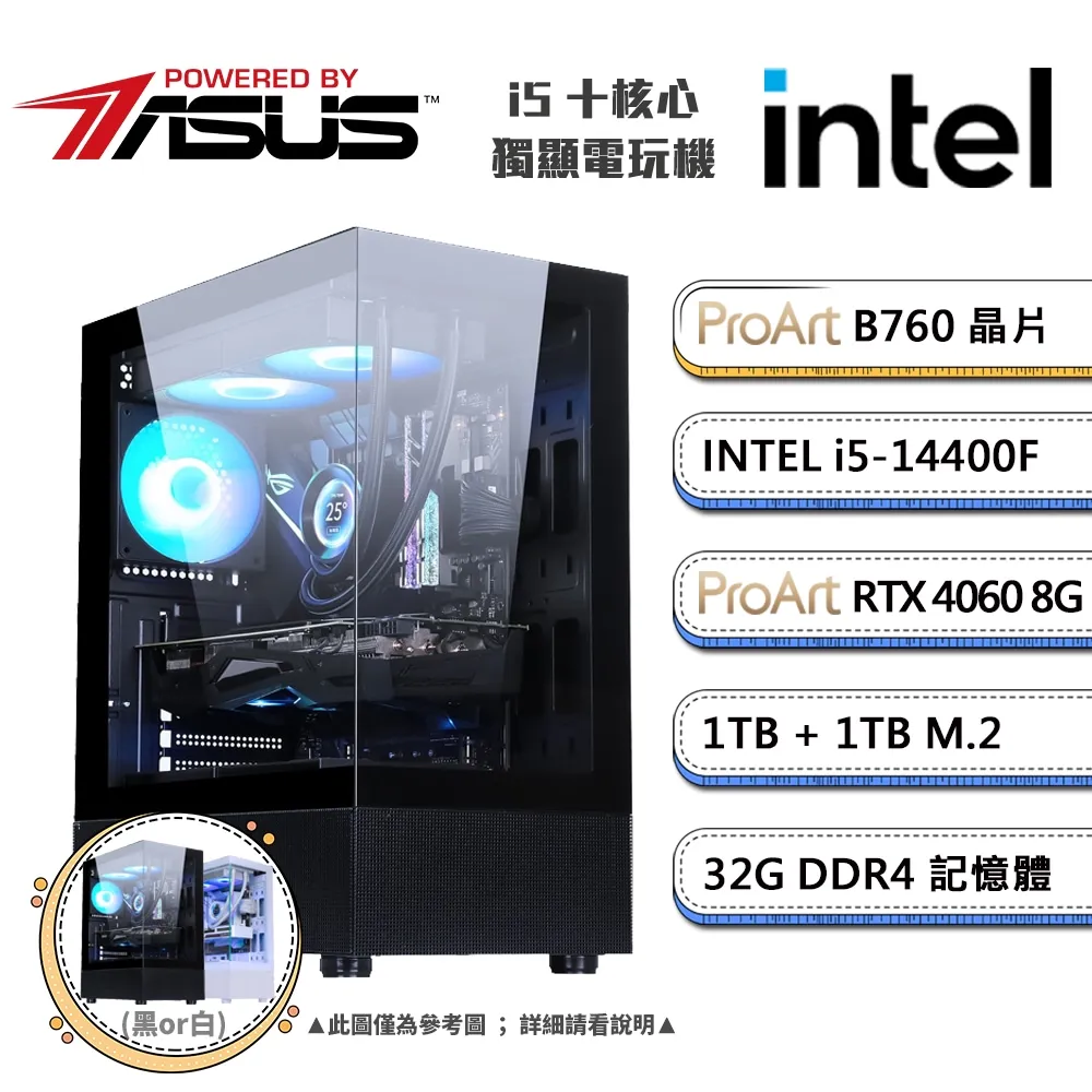 (DIY)華碩B760平台【一字之分BW】GeForce RTX4060獨顯Win11P電競機(i5-14400F/32G/1TB_M.2) 歷史價格詳細信息