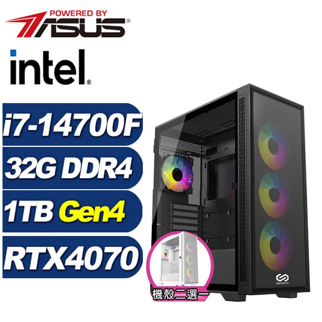 (DIY)絕嶺狂神(i7-14700F/華碩B760/32G/1TB M.2/RTX 4070) 價格比較,價格查詢,歷史價格詳細信息