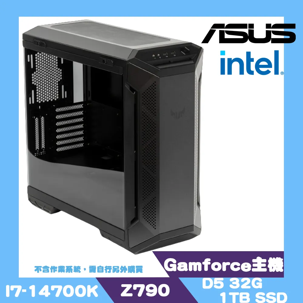ASUS華碩 Intel 13代 Core I9處理器/RTX 40系列顯卡/ROG認證電競主機/原價屋【活動贈】 歷史價格詳細信息
