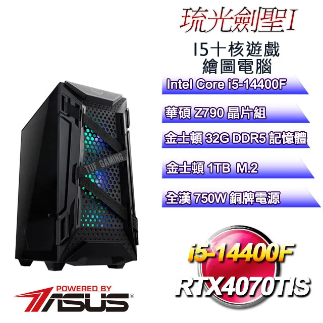(DIY)劍聖山W I5六核RTX3060-12G 獨顯電玩機(I5-12400F/微星B660/32G/500G_SSD/RTX3060/Win10) 歷史價格詳細信息