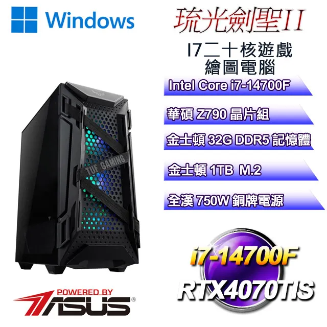 (DIY)劍聖山W I5六核RTX3060-12G 獨顯電玩機(I5-12400F/微星B660/32G/500G_SSD/RTX3060/Win10) 歷史價格詳細信息