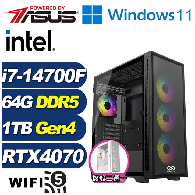 (DIY)神力上校(i7-14700F/華碩B760/64G/1TB M.2/RTX 4070) 歷史價格詳細信息
