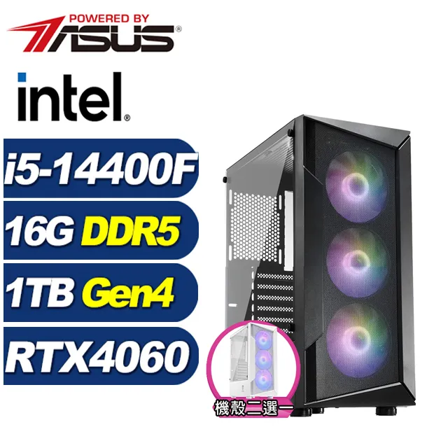 (DIY)全境影衛W(i5-14400F/華碩B760/16G/1TB M.2/RTX 4060/Win11) 歷史價格詳細信息