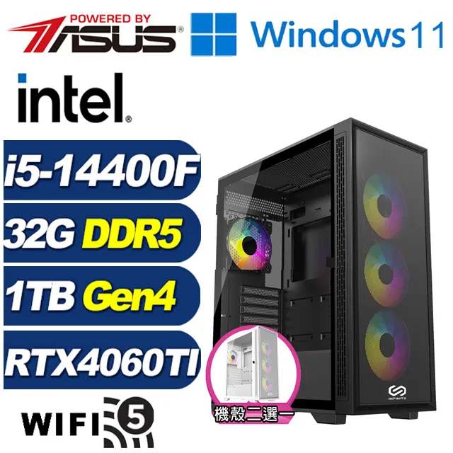 (DIY)全境魔導W(i5-14400F/華碩B760/32G/1TB M.2/RTX 4060TI/Win11) 歷史價格詳細信息