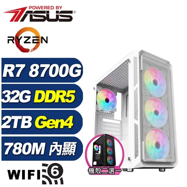 (DIY)銀曜英雄W(R7-8700G/華碩B650/32G/2TB M.2/Win11) 歷史價格詳細信息