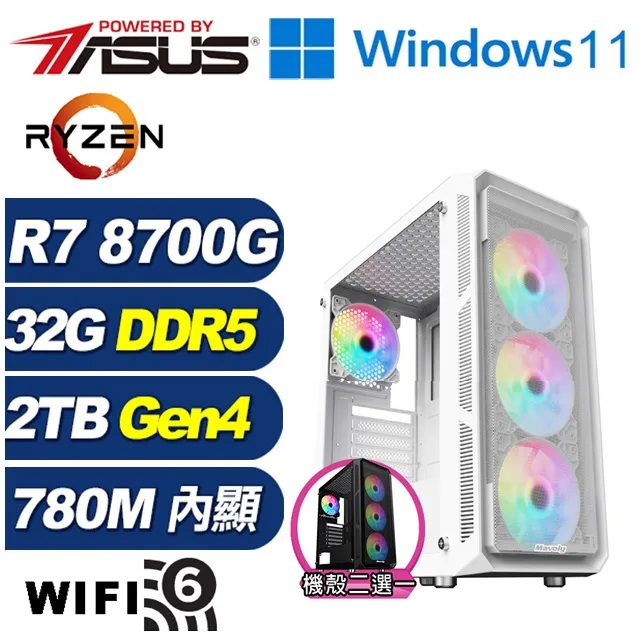 (DIY)銀曜英雄W(R7-8700G/華碩B650/32G/2TB M.2/Win11) 歷史價格詳細信息