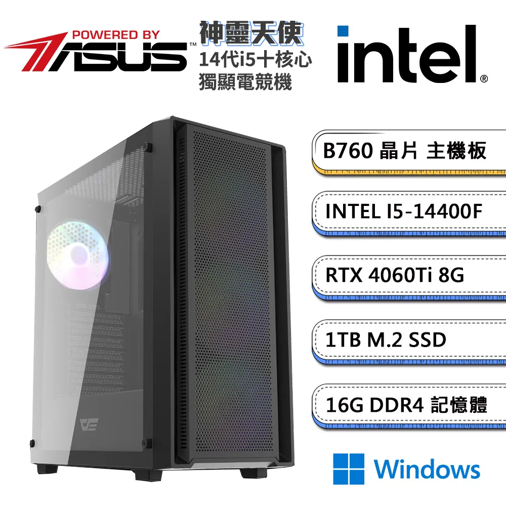 (DIY)天使神衛W(i7-12700/華擎B660/8G/1TB M.2/Win11) 歷史價格詳細信息