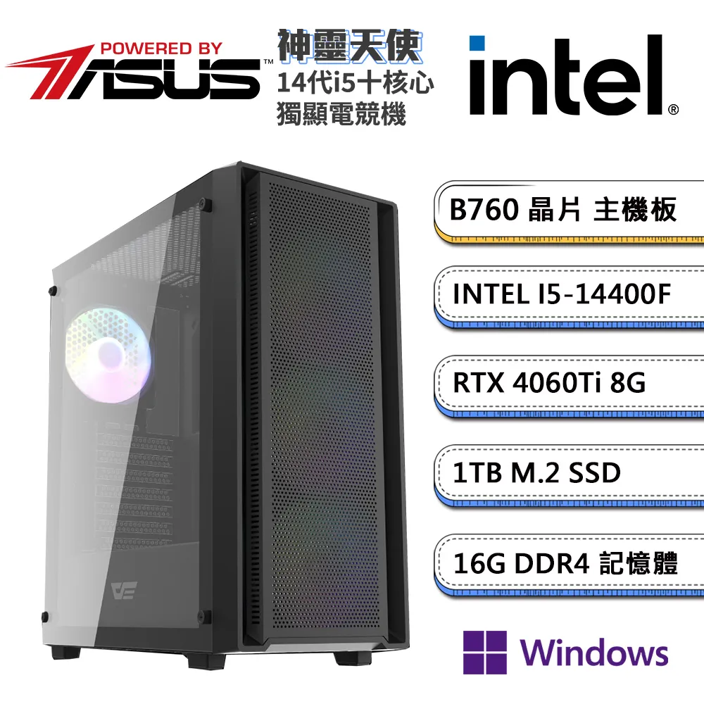 (DIY)天使神衛W(i7-12700/華擎B660/8G/1TB M.2/Win11) 歷史價格詳細信息