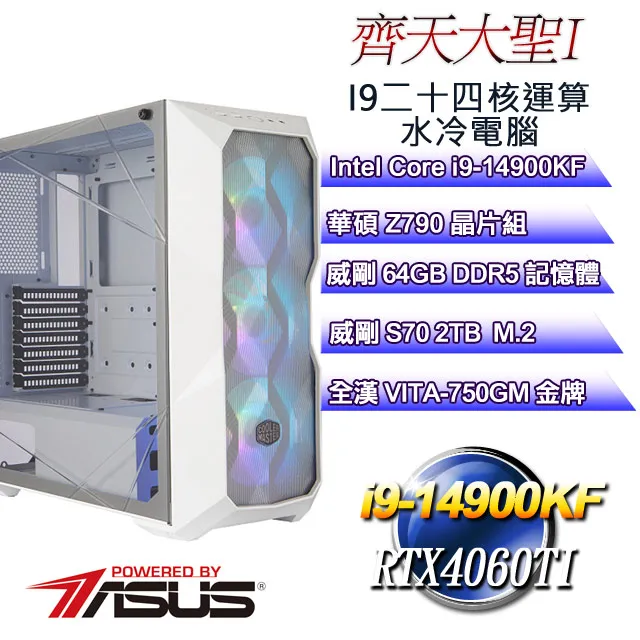 (DIY)天使聖魂W(G6900/華擎B660/8G/512G M.2/Win11) 歷史價格詳細信息