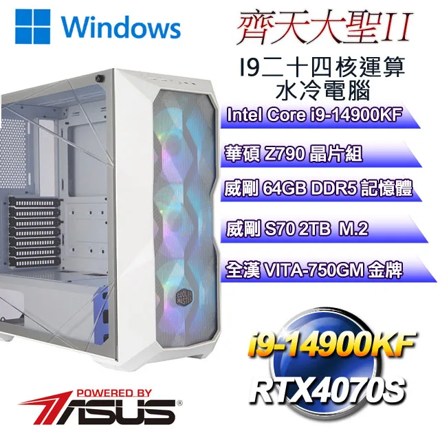 (DIY)天使聖魂W(G6900/華擎B660/8G/512G M.2/Win11) 歷史價格詳細信息