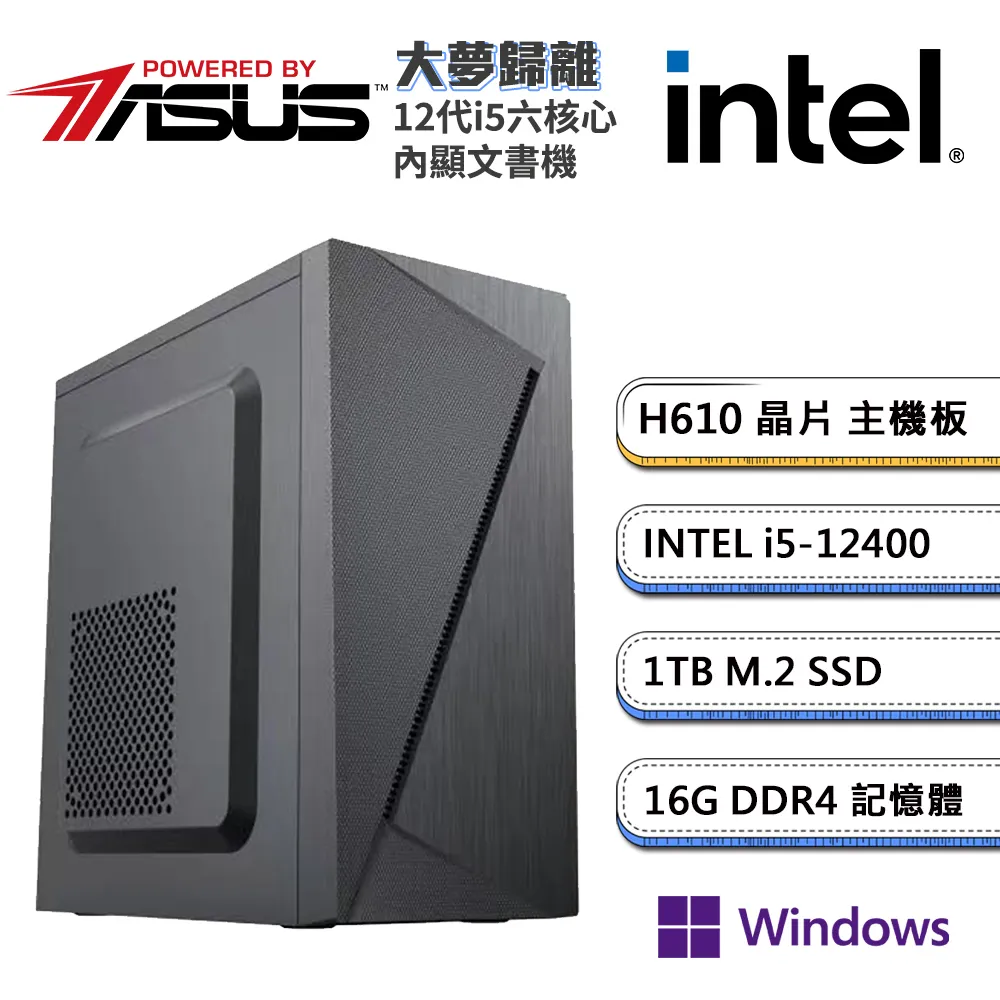 華碩平台【大樹守衛】(I5-12400F/512G SSD/16G D4/RTX3050/550W)電腦主機 歷史價格詳細信息