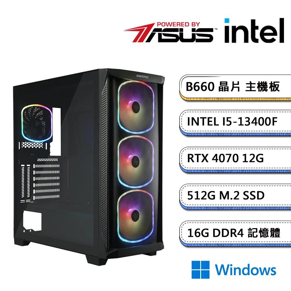 (DIY)全面瓦解III W(I5-14400F/微星B760/RTX4070TI SUPER/16G/2TB M.2/750W/WIN11) 歷史價格詳細信息
