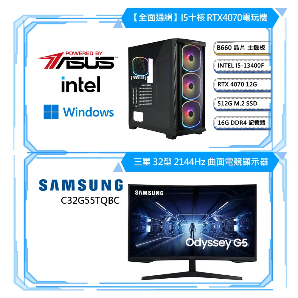 (DIY)全面瓦解III W(I5-14400F/微星B760/RTX4070TI SUPER/16G/2TB M.2/750W/WIN11) 歷史價格詳細信息