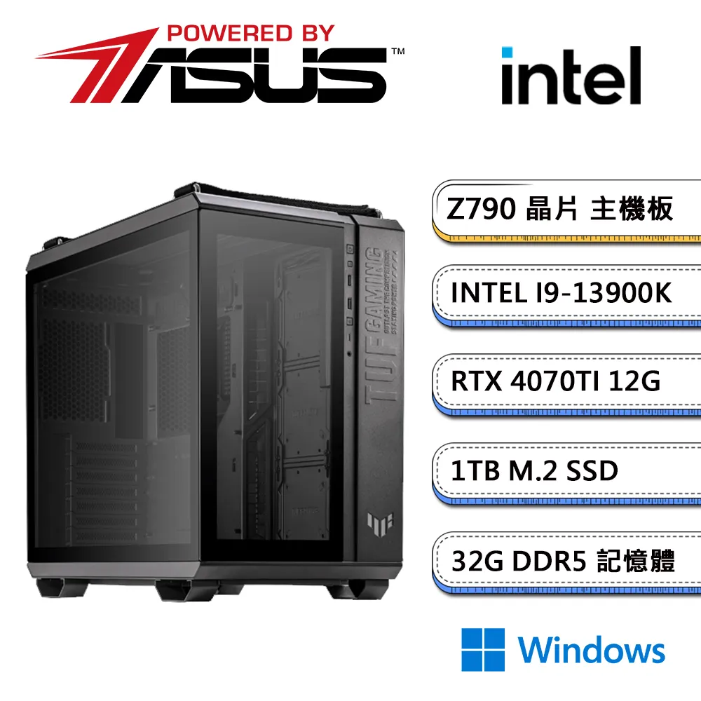 (DIY)華碩Z790平台【神展開W】RTX4090-24G獨顯水冷Win11電玩機(i9-13900F/32G/1TB_M.2) 歷史價格詳細信息