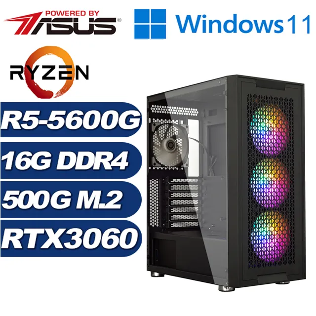 (DIY)疾風黑鷹II(R7-7700X/技嘉 X670/32G/1TB SSD/RTX4060Ti/Win11Pro) 歷史價格詳細信息