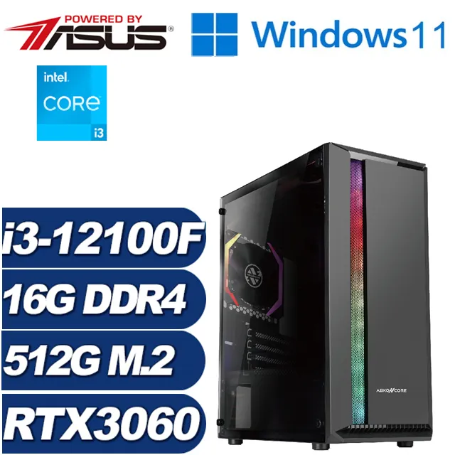 (DIY)疾風黑鷹II(R7-7700X/技嘉 X670/32G/1TB SSD/RTX4060Ti/Win11Pro) 歷史價格詳細信息